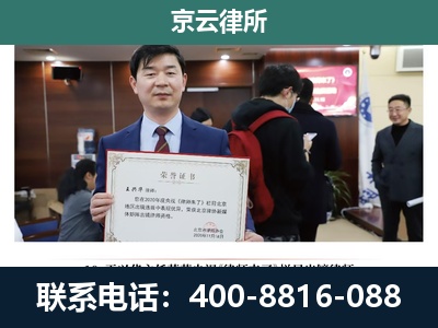 忻州-企业拆迁维权律师