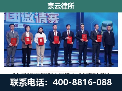忻州-专业拆迁律所