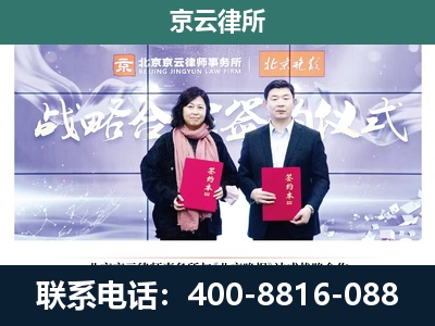 忻州-企业拆迁维权律师