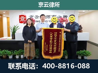 忻州-工贸厂房拆迁维权律师