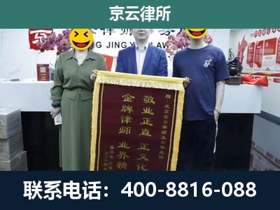 忻州-工业用地征收维权律师